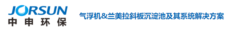废水处理设备